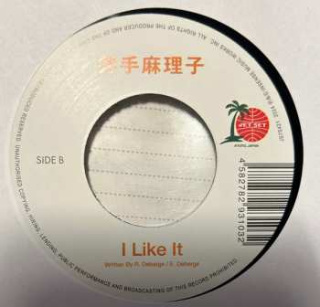 SP Mariko Ide: I Like It (Lovers Reggae Mix)  623013