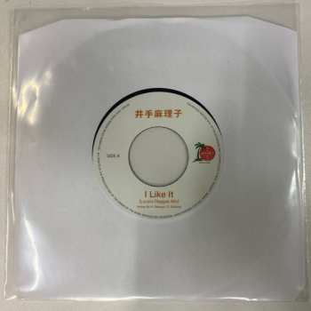 SP Mariko Ide: I Like It (Lovers Reggae Mix)  623013