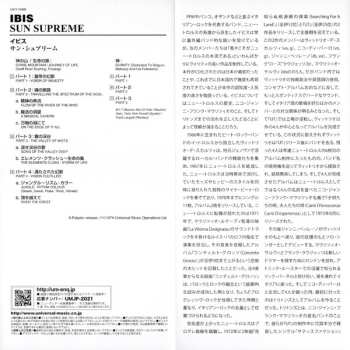 CD Ibis: Sun Supreme LTD 646179