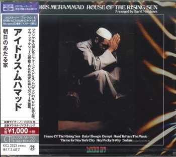 CD Idris Muhammad: House Of The Rising Sun 643221