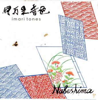 2CD Imari Tones: Nabeshima 600311