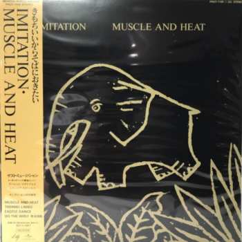 LP Imitation: Muscle And Heat 605341