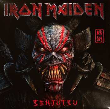 3LP Iron Maiden: Senjutsu LTD 603965