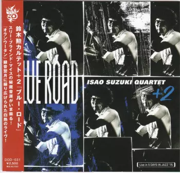 Isao Suzuki Quartet: Blue Road