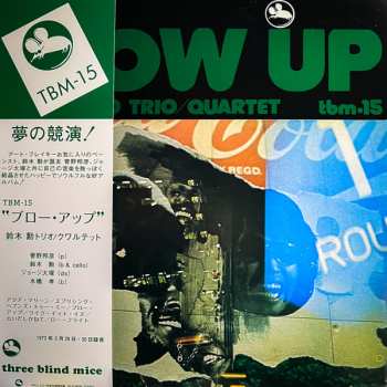 LP Isao Suzuki Trio: Blow Up = ブロー・アップ LTD 633112