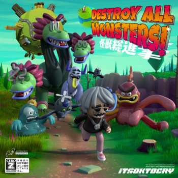 CD ITSOKTOCRY: Destroy All Monsters! 662074