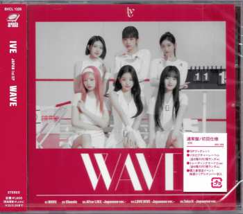 CD Ive: Wave 611154