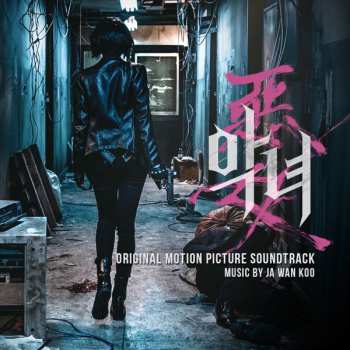 Album Ja Wan Koo: The Villainess Original Soundtrack 