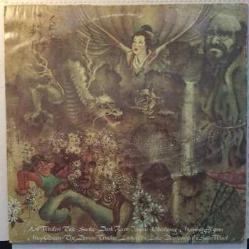 LP Jade Warrior: Last Autumn's Dream 616188