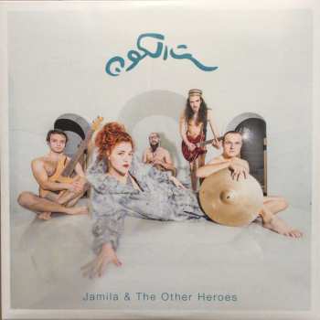 LP/CD Jamila & The Other Heroes: Sit El Kon (The Grandmother Of The Universe) 67617