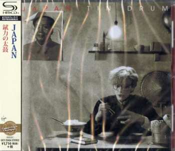 CD Japan: Tin Drum = 錻力の太鼓 545264