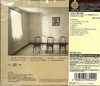 CD Japan: Tin Drum = 錻力の太鼓 545264