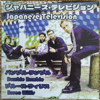 Album Japanese Television: 7-bumble Rumble / Bruce Willis