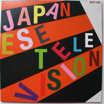 LP Japanese Television: EPs I & II LTD 221009