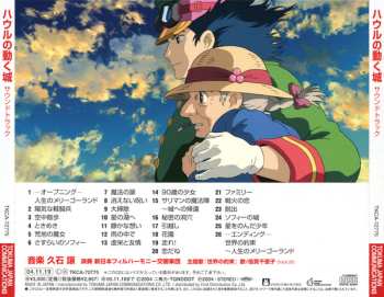 CD Joe Hisaishi: ハウルの動く城 (サウンドトラック) = Howl's Moving Castle 612753