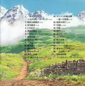 CD Joe Hisaishi: ハウルの動く城 (サウンドトラック) = Howl's Moving Castle 612753