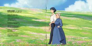 CD Joe Hisaishi: ハウルの動く城 (サウンドトラック) = Howl's Moving Castle 612753