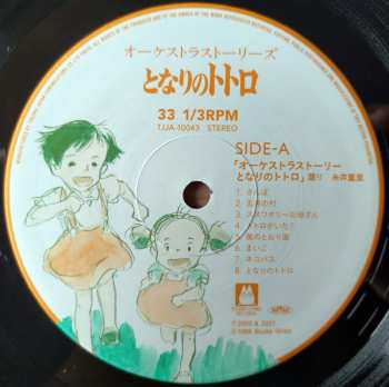 LP Joe Hisaishi: オーケストラストーリーズ となりのトトロ = My Neighbor Totoro (Orchestra Stories) LTD 422622