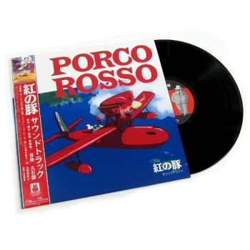 LP Joe Hisaishi: 紅の豚 サウンドトラック= Porco Rosso  LTD 136836