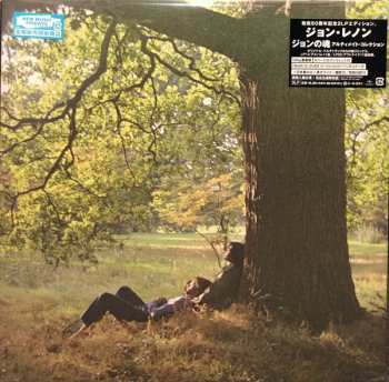 2LP John Lennon: John Lennon / Plastic Ono Band LTD 606284