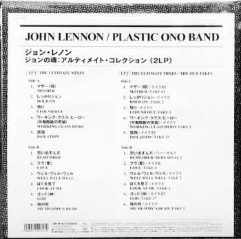 2LP John Lennon: John Lennon / Plastic Ono Band LTD 606284