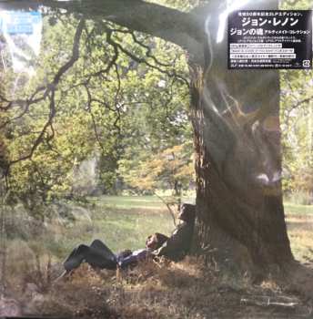 2LP John Lennon: John Lennon / Plastic Ono Band LTD 606284