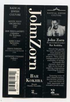 2CD John Zorn: Bar Kokhba 605612