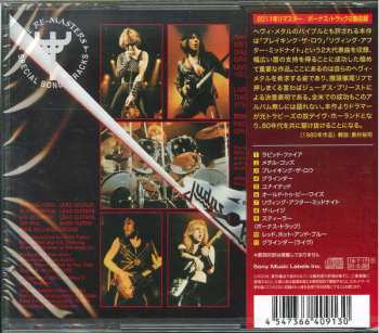 CD Judas Priest: British Steel = ブリティッシュ・スティール LTD 601861