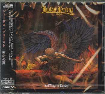 CD Judas Priest: Sad Wings Of Destiny = 運命の翼 LTD 560608