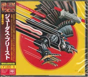 CD Judas Priest: Screaming For Vengeance = 復讐の叫び LTD 553535