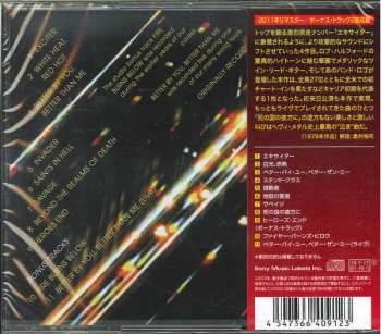 CD Judas Priest: Stained Class = ステンド・クラス LTD 554053