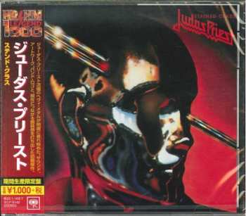 CD Judas Priest: Stained Class = ステンド・クラス LTD 554053