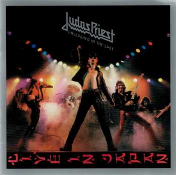 CD Judas Priest: Unleashed In The East (Live In Japan) 655152