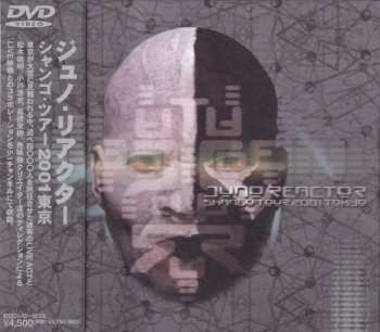 Album Juno Reactor: Shango Tour 2001 Tokyo