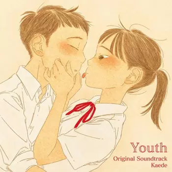 Kaede: Youth - Original Soundtrack