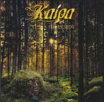 CD Kaipa: Urskog LTD | DIGI 396525