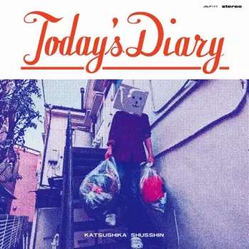 葛飾出身: Today's Diary