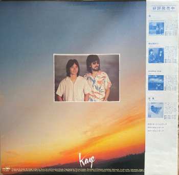 LP Kaze: Moony Night 583250