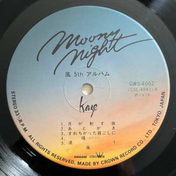 LP Kaze: Moony Night 583250