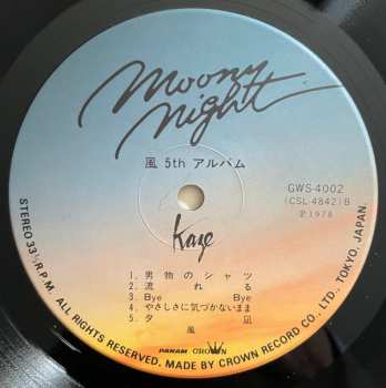 LP Kaze: Moony Night 583250