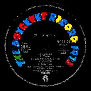 LP Kazuhiko Kato: Gardenia = ガーディニア LTD 584019