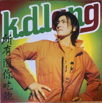 LP k.d. lang: All You Can Eat 583508