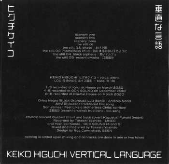 CD Keiko Higuchi: 垂直な言語 = Vertical Language 640448