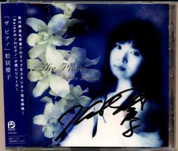 Album Keiko Matsui: The Piano