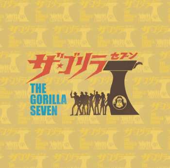 Album Keitaro Miho: The Gorilla Seven TV BGM Best Collection