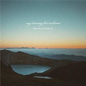 Album Kenichiro Nishihara: My Leaving