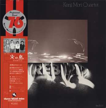 Album Kenji Mori Quartet: Firebird