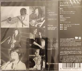 CD Kenji Mori Quartet: Firebird 569686