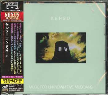 2CD Kenso: Music For Unknown Five Musicians 604165