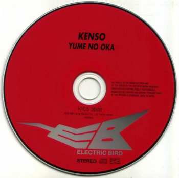 CD Kenso: Yume No Oka 604167